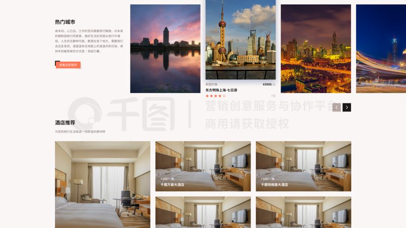 企业团建策划方案：如何打造高效团队凝聚力