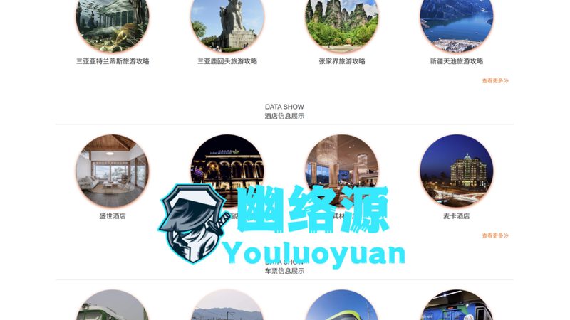 旅行社导游服务：揭秘服务标准与价格背后的真相