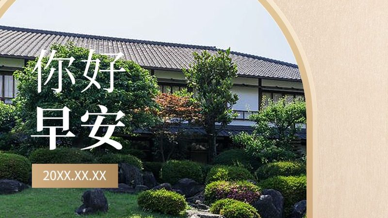 亲子游夏令营师资配比：揭秘背后的专业秘密**