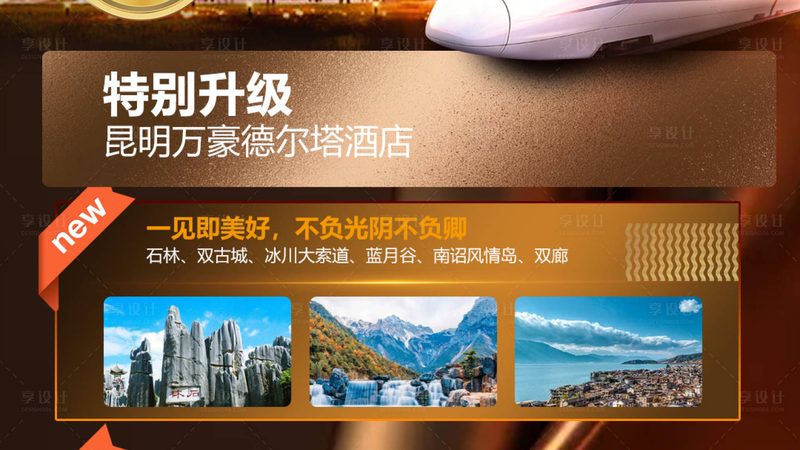 欧洲多国游旅行社排名前十