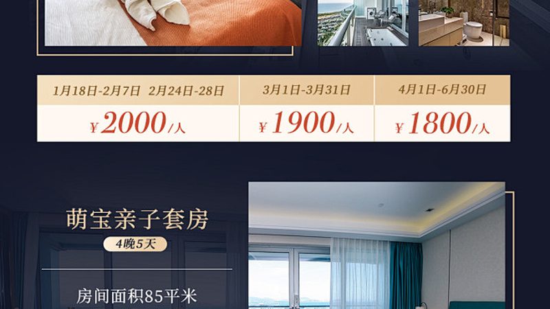 邮轮旅行，跟团还是自由行？揭秘邮轮旅游的两种选择