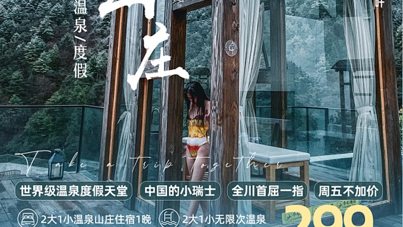 亲子游攻略：如何打造一场难忘的家庭之旅