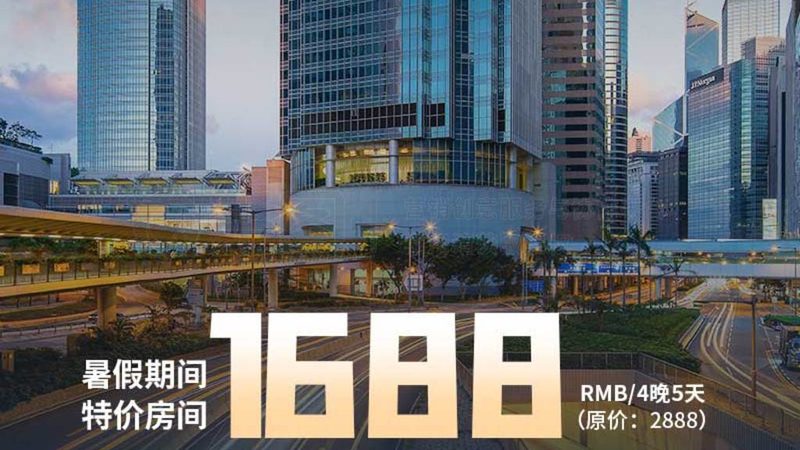 在选择团购酒店时，以下因素需要重点关注：