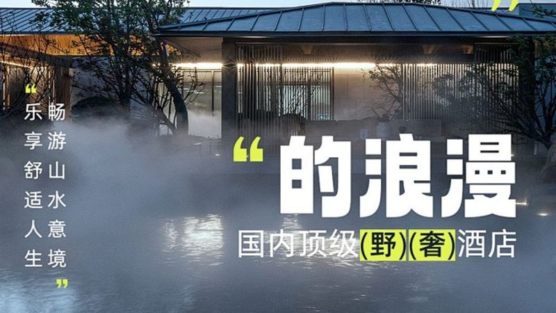 国内邮轮旅游价格波动背后的趋势解析