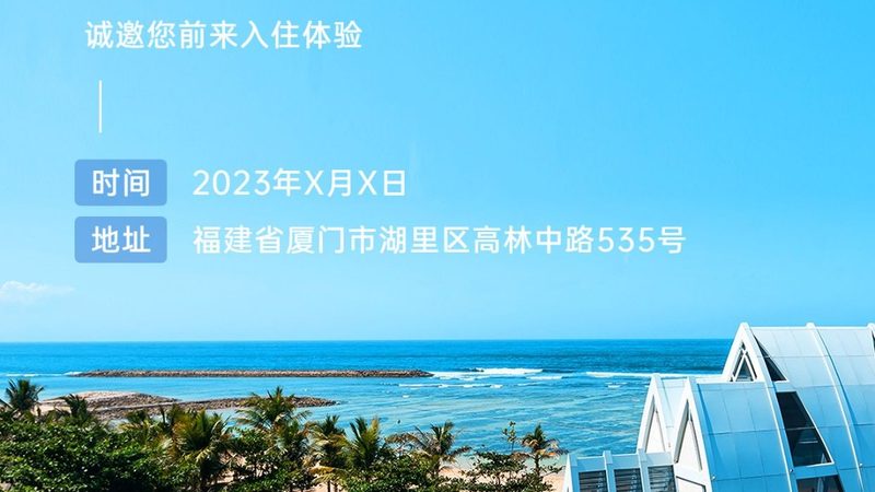 揭秘北京国内游旅行社批发价格背后的秘密