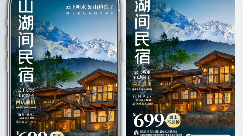 新员工入职拓展训练室内课程，打造团队协作新起点